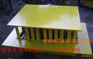 山東空心磚模具價(jià)格及線切割模具生產(chǎn)廠家分析
