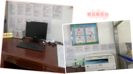 黑龍江省伊春市檢驗檢測中心 優化政務服務細節，創建群眾滿意窗口