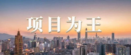技術驅動發展 五建集團深度賦能河津經濟技術開發區建設記