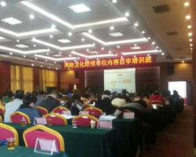 參加湖南省文化廳網(wǎng)絡文化經(jīng)營單位內容自審培訓班體會與啟示