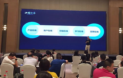 夏春秋茶文化館應邀參加山國飲藝2018中秋營銷會議，探討網(wǎng)絡文化經(jīng)營新機遇
